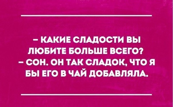 Минутка улыбашек