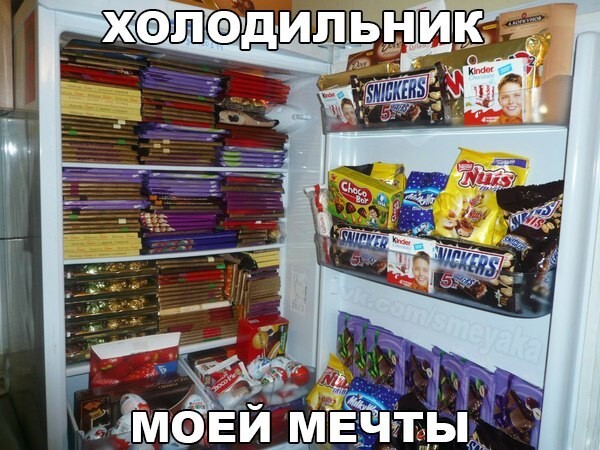 Улыбаемся