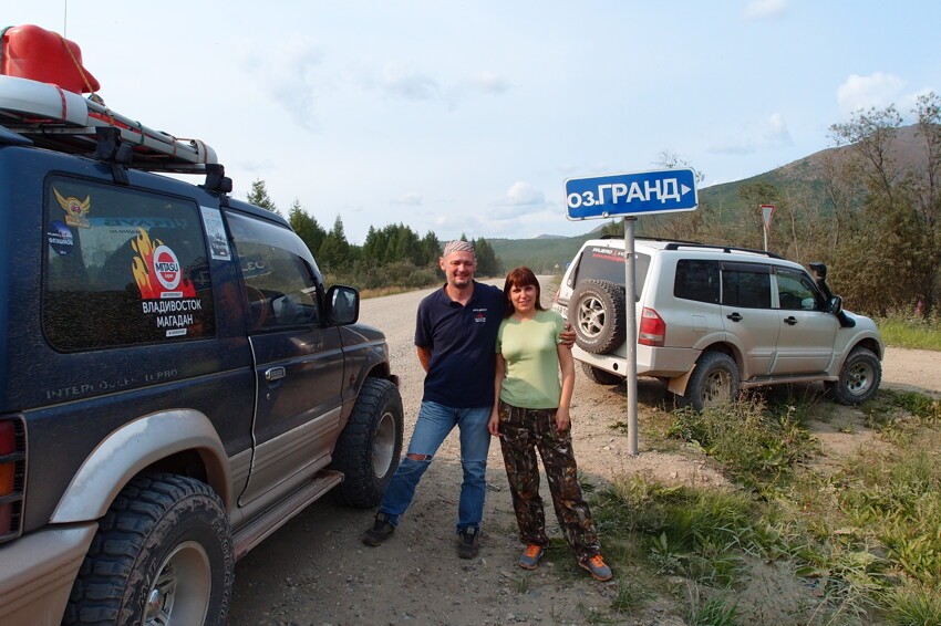 Начало обратного пути. Первая стоянка запланирована на озере Гранд.