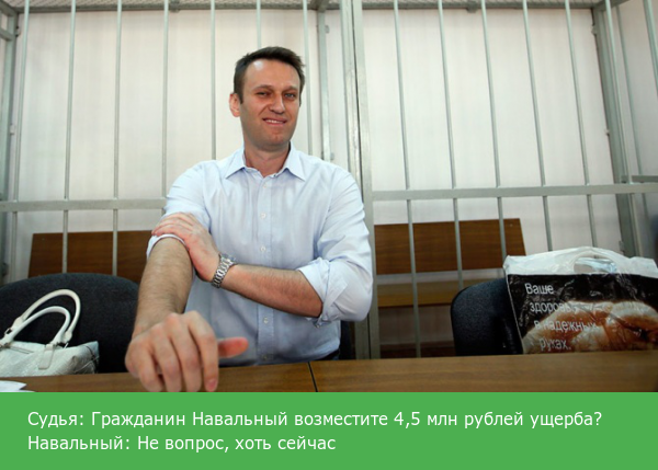 4,5 млн рублей для безработного