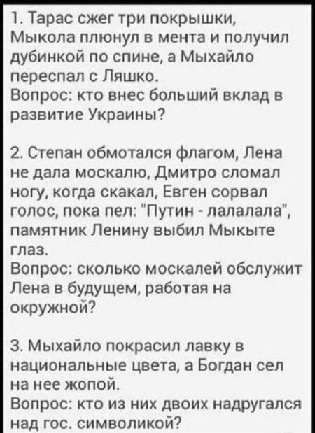 5. Переможные задачки. Ответы пишите в комментариях!