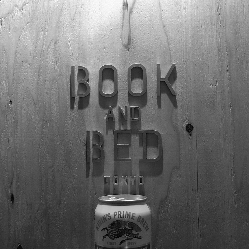 Отель "Book and Bed" открывается 5 ноября