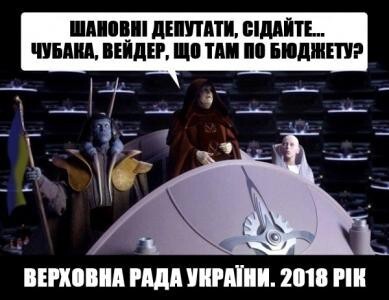 Политотка 7