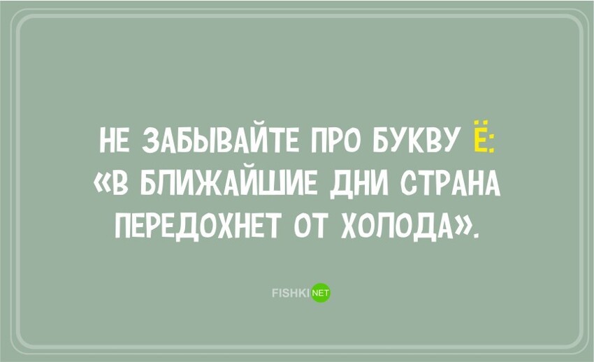 Прочтите несколько афоризмов и ваше настроение улучшится. Каламбуры для развлечения  