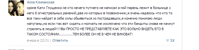 Наша милиция нас бережет