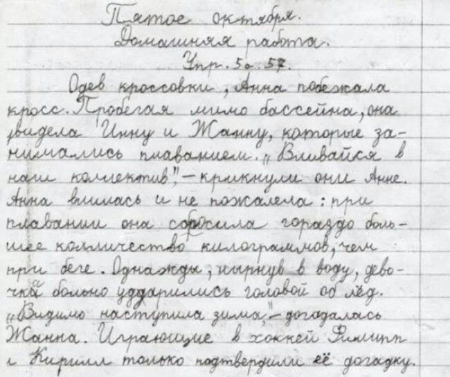 Гениальные ответы детей на контрольных работах и другие перлы учебников