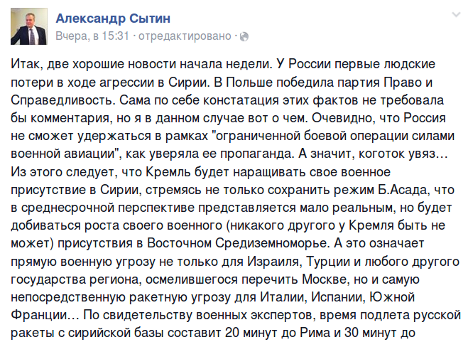 Российсике либералы праздную гибель российского солдата!