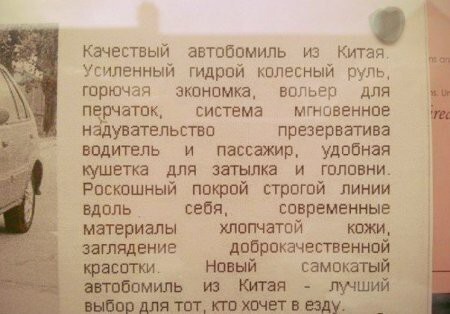 Приколы из сети