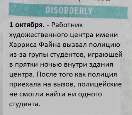 Приколы из сети