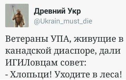 Приколы про Украину.