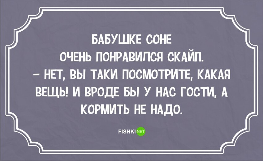 Одесский юмор: жил, жив и будет жить!