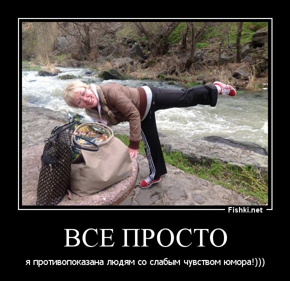 все просто