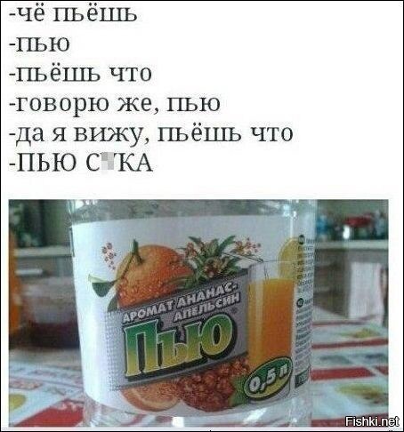 Из солянки