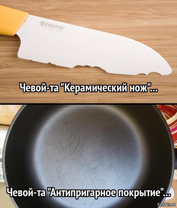 Из солянки