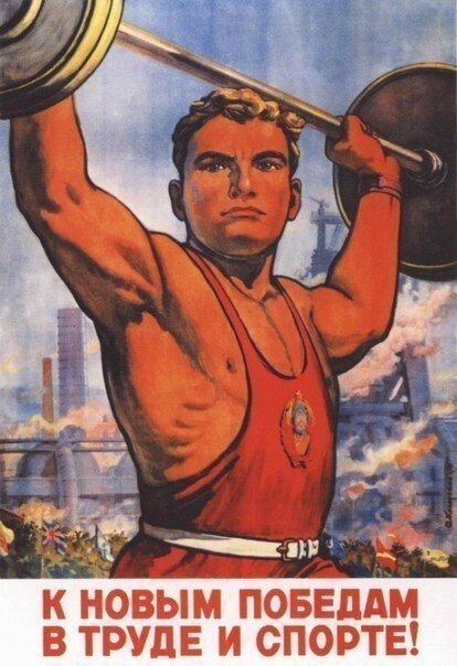 Старые советские агит.плакаты