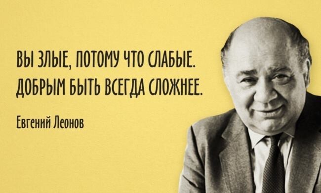 Афоризмы,цитаты