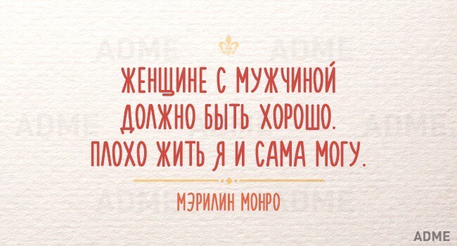 Афоризмы,цитаты