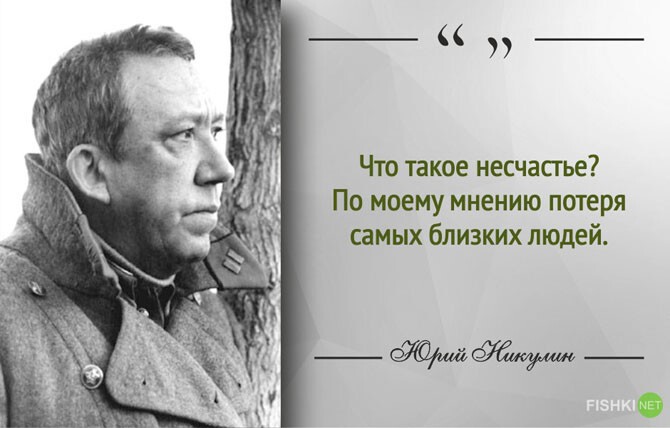 Афоризмы,цитаты