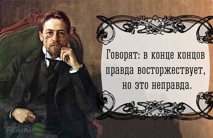 Афоризмы,цитаты