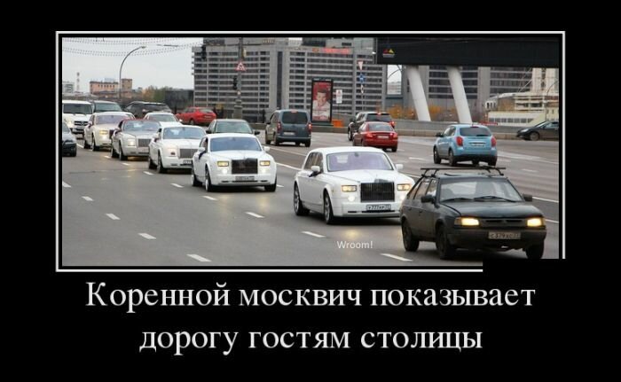 Коренной москвич показывает дорогу гостям столицы