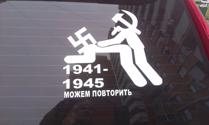 "Можем повторить"??? Точно???
