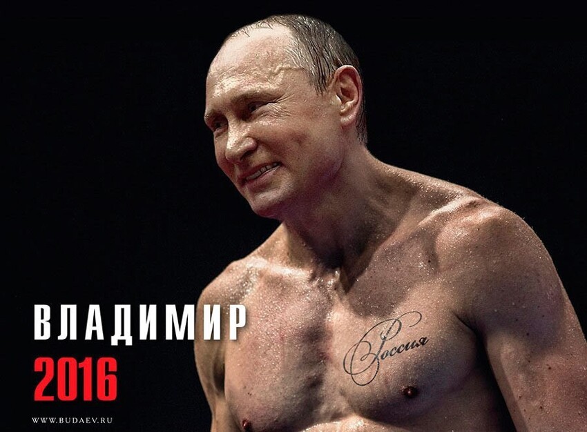 В продаже появился календарь, на страницах которого Путин «пытает» Саакашвили