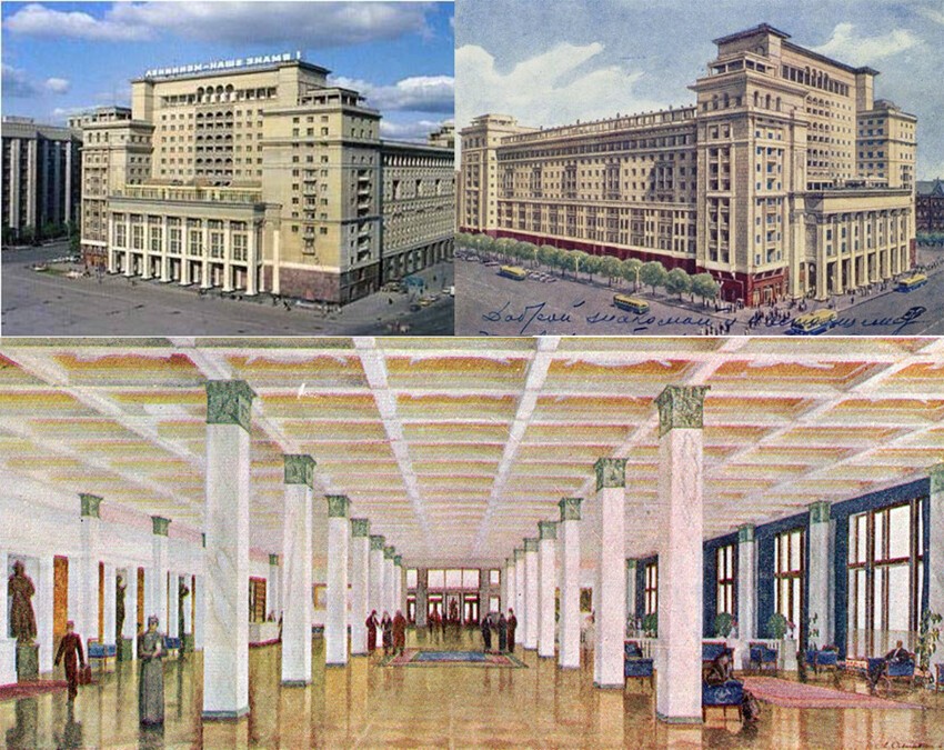 Гостиница Моссовета (Гостиница «Москва»)