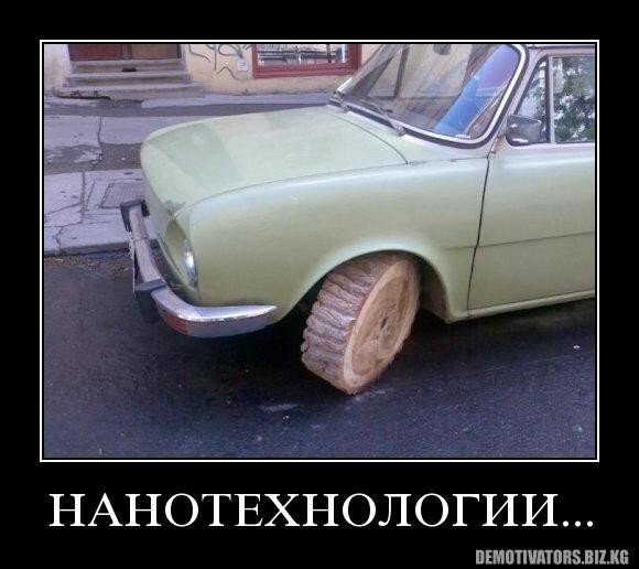 Топ 10 Авто безумств 