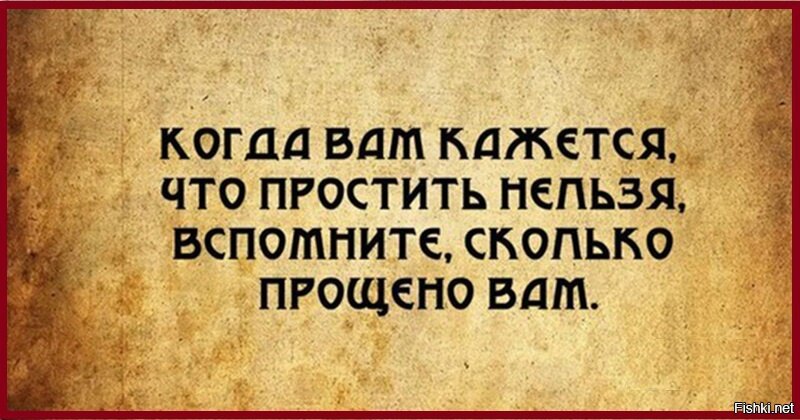 Из солянки