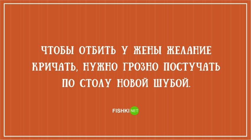 19 бесценных советов в открытках