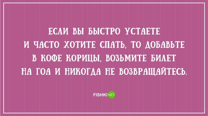 19 бесценных советов в открытках