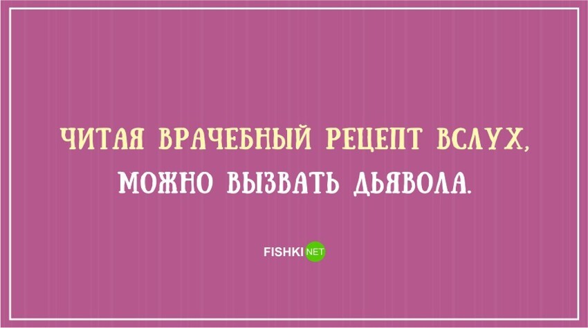 19 бесценных советов в открытках