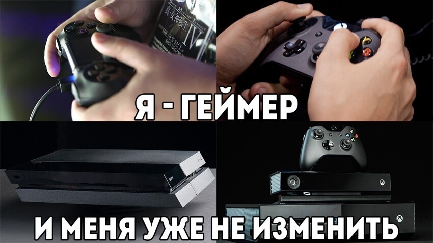 Что выбрать: Женщину-кошку в постели или консоль с GTA V