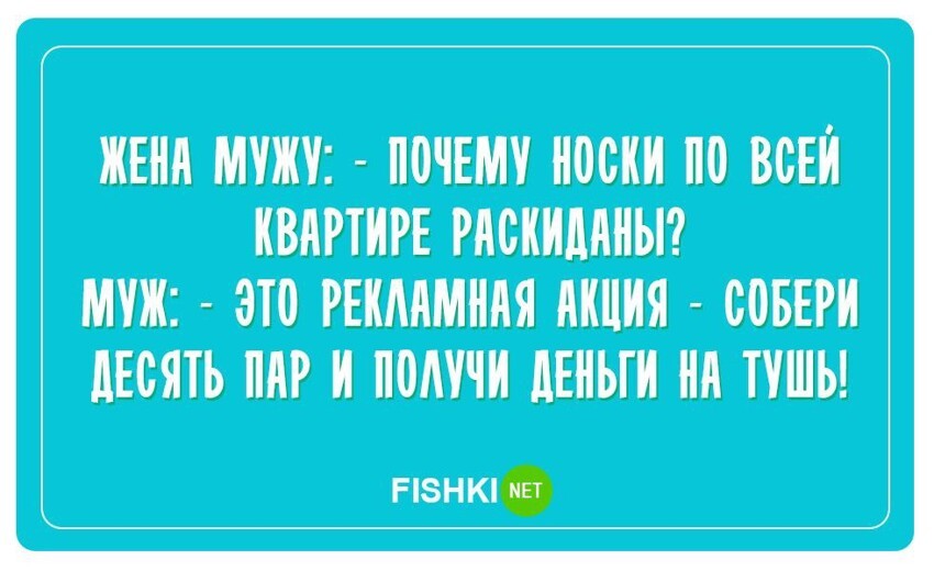 20 отпадных открыток о трудностях отношений