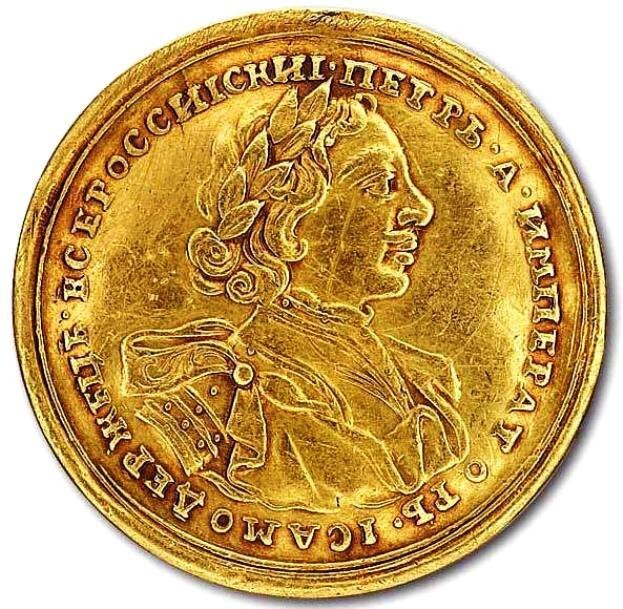 2 ноября 1721 Россия стала Империей, Петр I принял титул Петра Великого, Императора Всероссийского
