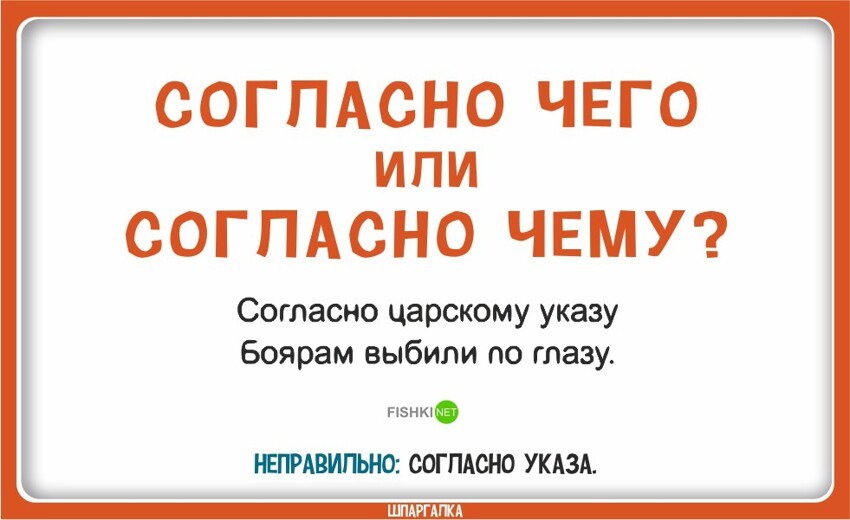 Быть умным - это модно: Стихотворные шпаргалки, позволяющие легко и быстро говорить правильно