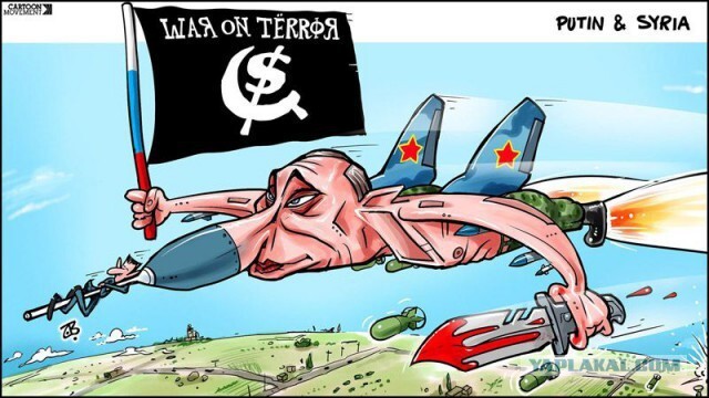 Как видят нас за рубежом