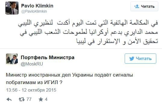   9. Павло Климкин налаживает дипломатические контакты.