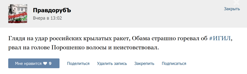 5. Реакция мировой общественности на вероломный ракетный удар по правозащитникам из #ИГИЛ.
