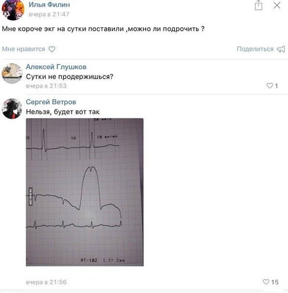 Смешные комментарии из социальных сетей