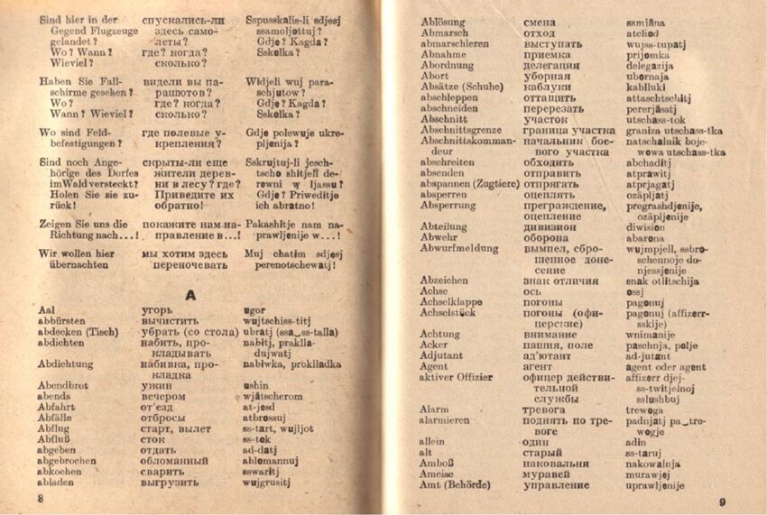 Солдатский немецко-русский разговорник 1942 года