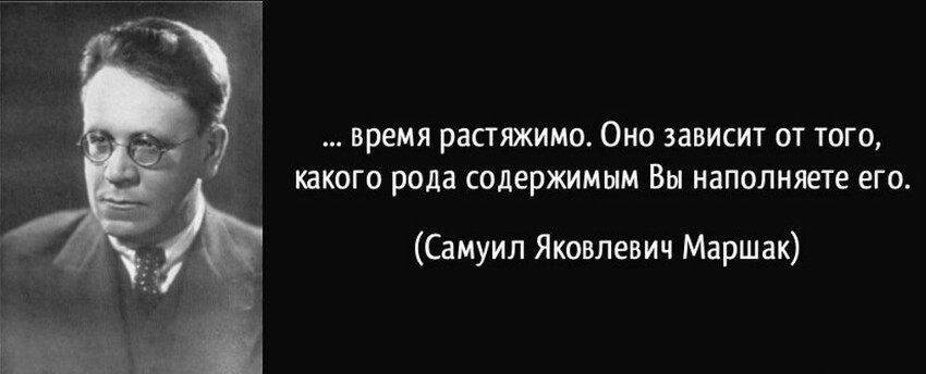 Сегодня день рождения у Самуила Яковлевича Маршака