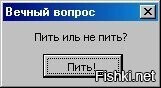 Из солянки