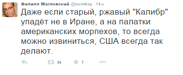 "Мыздобулы" в картинках. Смешные и не очень... Ч.68