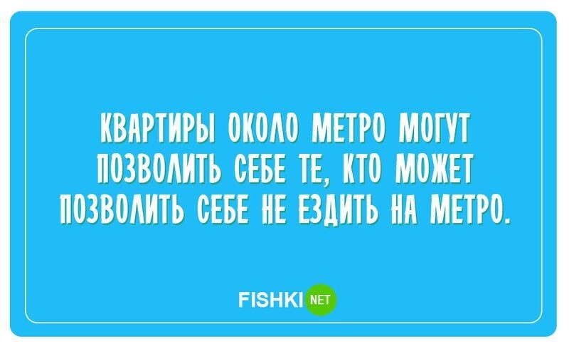 20 правдивых открыток про нас с вами