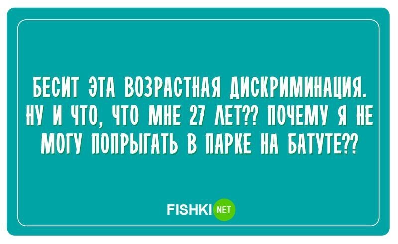 20 правдивых открыток про нас с вами