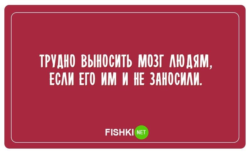 20 правдивых открыток про нас с вами