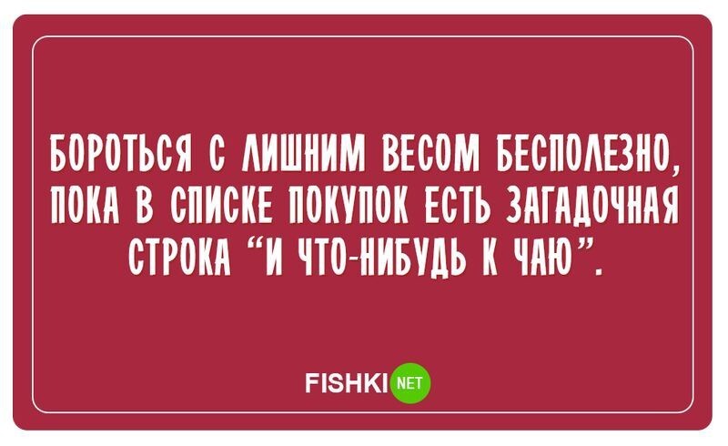 20 правдивых открыток про нас с вами