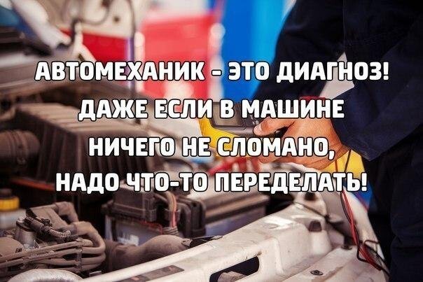 Авто-тема