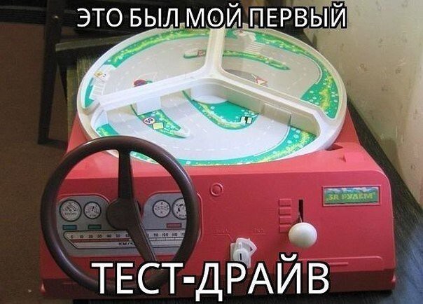 Авто-тема